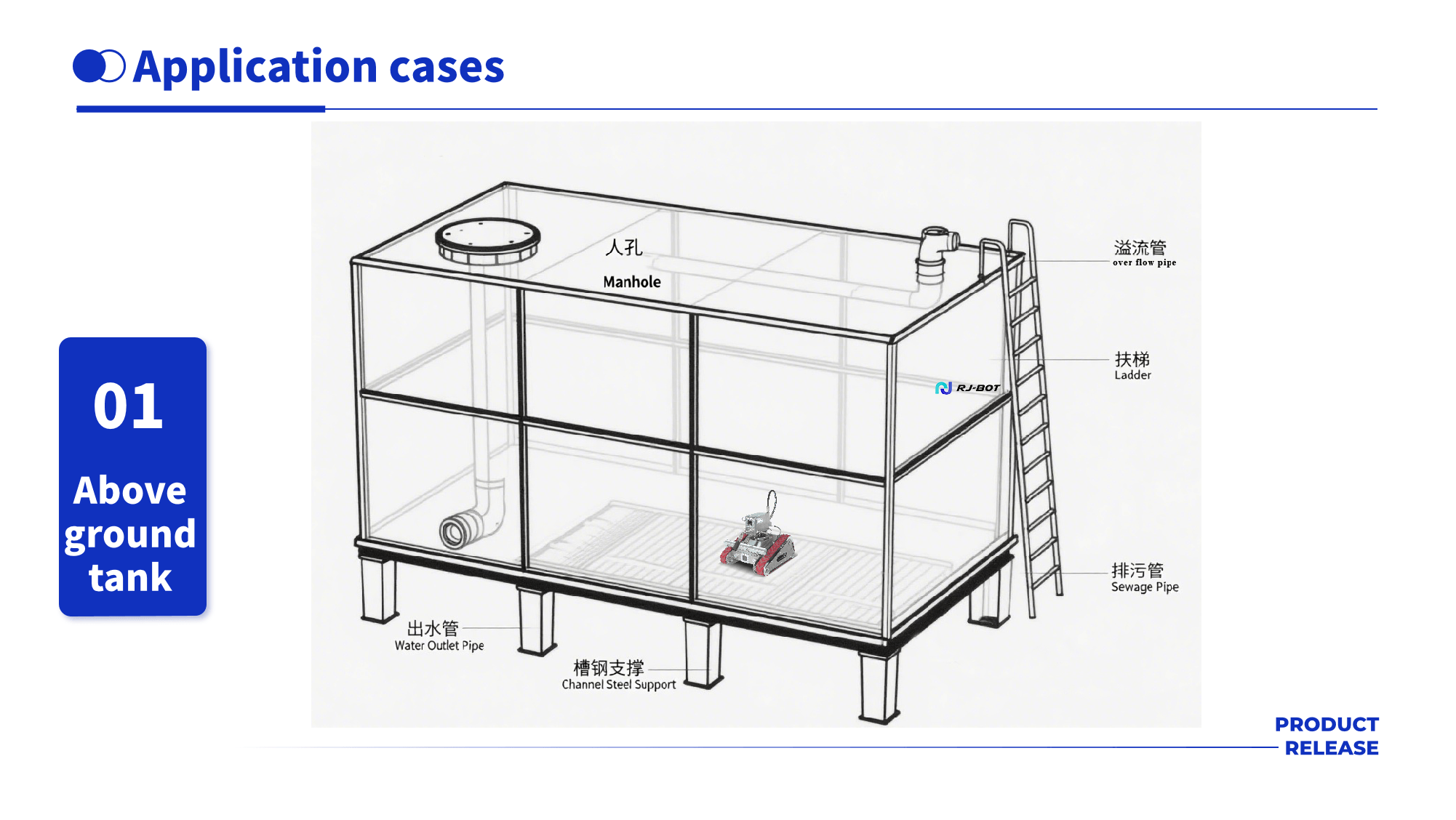 S6 tank cleaning robot &mdash; 3
