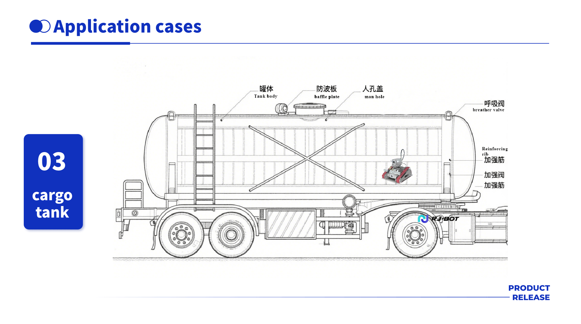 S6 tank cleaning robot &mdash; 5